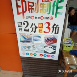 昆明彩色印刷服務指南 聯系方式、地址、價格及營業時間全解析